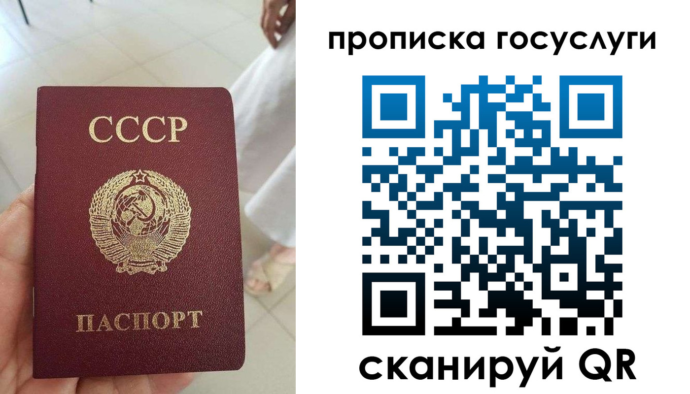 временная регистрация поиск в Павловском Посаде
