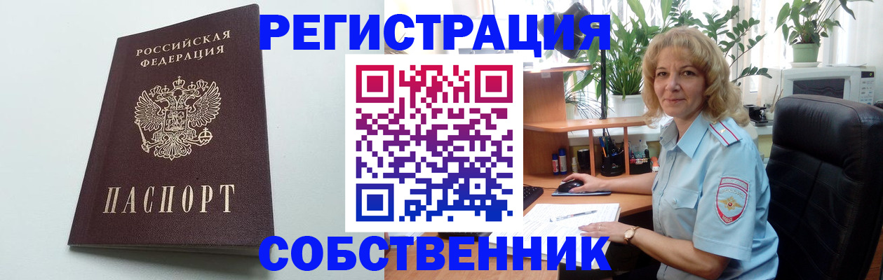 форма 3 в Павловском Посаде