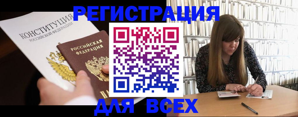 регистрация для дет. сада в Павловском Посаде